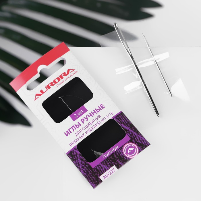 Иглы для сшивания вязаных изделий №13/18, 2 шт, AU-227
Иглы для сшивания вязаных изделий №13/18, 2 шт, AU-227