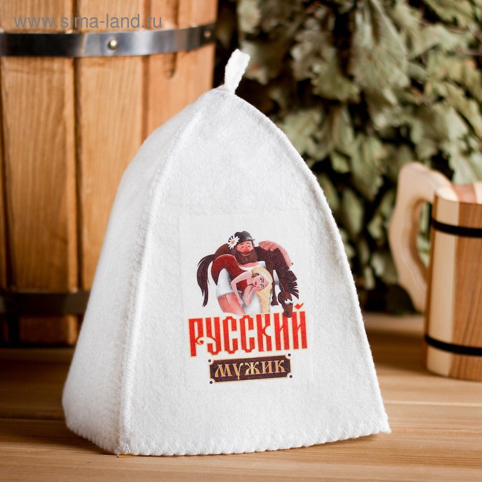 Шапка для бани с принтом "Русский мужик"
Шапка для бани с принтом "Русский мужик"