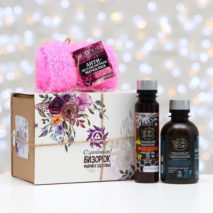 Подарочный набор с органической косметикой на 8 марта для ванн
Подарочный набор с органической косметикой на 8 марта для ванн
