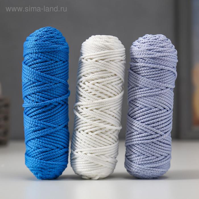 Шнур для вязания полиэфирный 3мм, 50м/100гр, набор 3шт (Комплект 15) МИКС
Шнур для вязания полиэфирный 3мм, 50м/100гр, набор 3шт (Комплект 15) МИКС