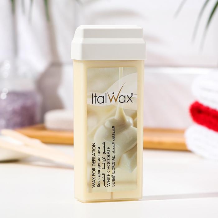 Воск ItalWax в картридже "Белый шоколад", 100 мл
Воск ItalWax в картридже "Белый шоколад", 100 мл