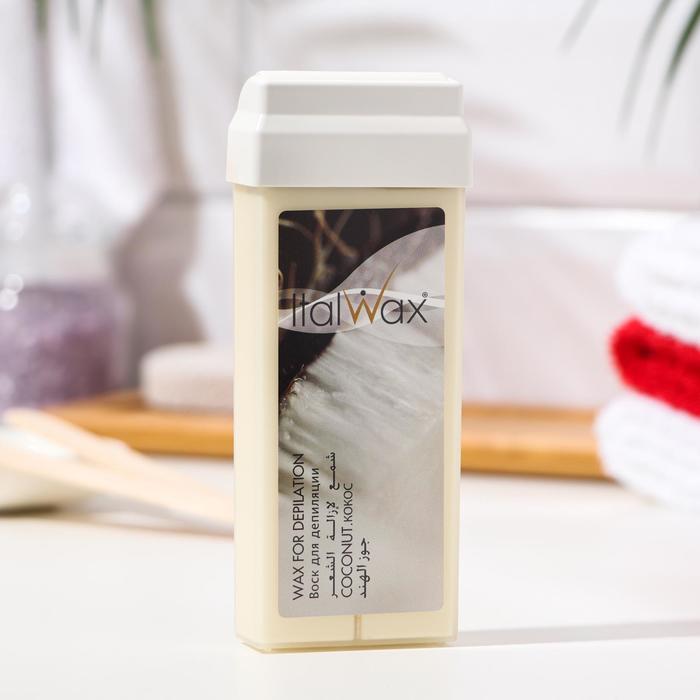 Воск ItalWax в картридже "Кокос", 100 мл
Воск ItalWax в картридже "Кокос", 100 мл