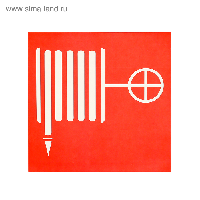Наклейка указатель "Пожарный шланг", 18*18, цвет красный
Наклейка указатель "Пожарный шланг", 18*18, цвет красный