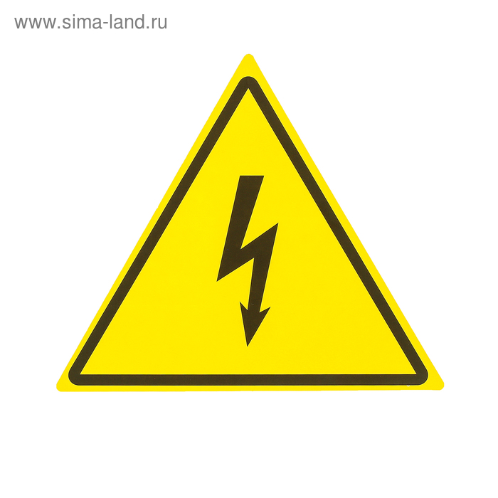 Наклейка знак "Опасность поражения электротоком" 18*18 см
Наклейка знак "Опасность поражения электротоком" 18*18 см