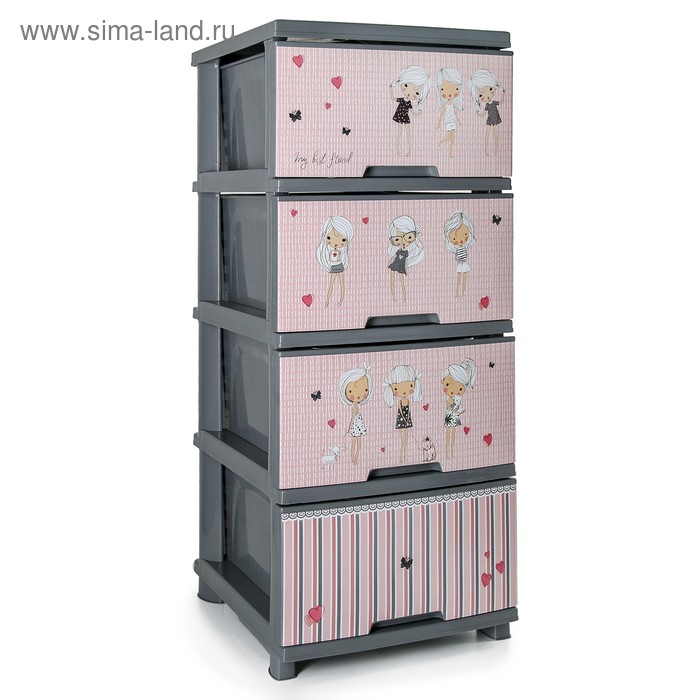 Комод детский 4-х секционный «Девочки», цвет серый
Комод детский 4-х секционный «Девочки», цвет серый