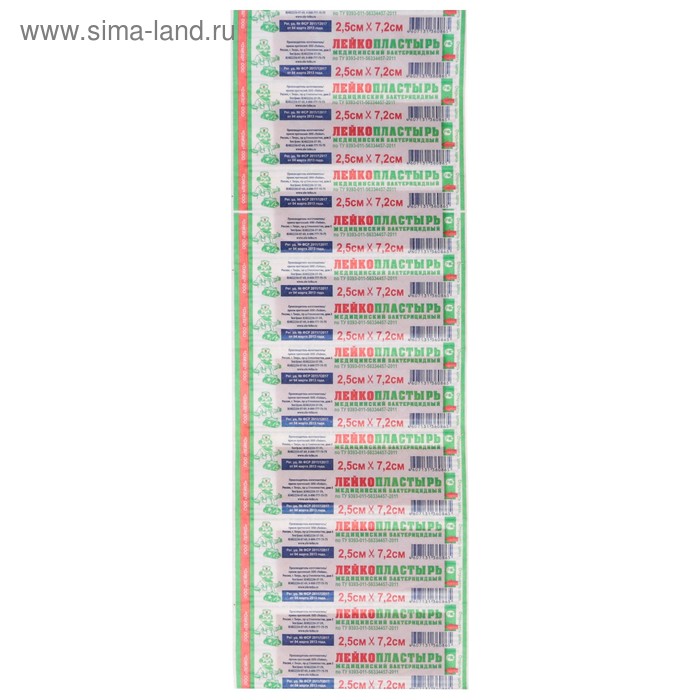 Лейкопластырь медицинская бактериц 2,5х7,2 N1
Лейкопластырь медицинская бактериц 2,5х7,2 N1