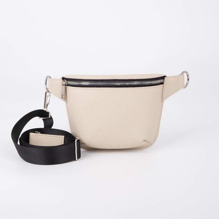 Поясная сумка на молнии, регулируемый ремень, цвет бежевый
Поясная сумка на молнии, регулируемый ремень, цвет бежевый