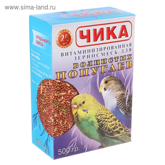 Корм зерновой витаминизированный "Чика" для волнистых попугаев, 500 г 
Корм зерновой витаминизированный "Чика" для волнистых попугаев, 500 г