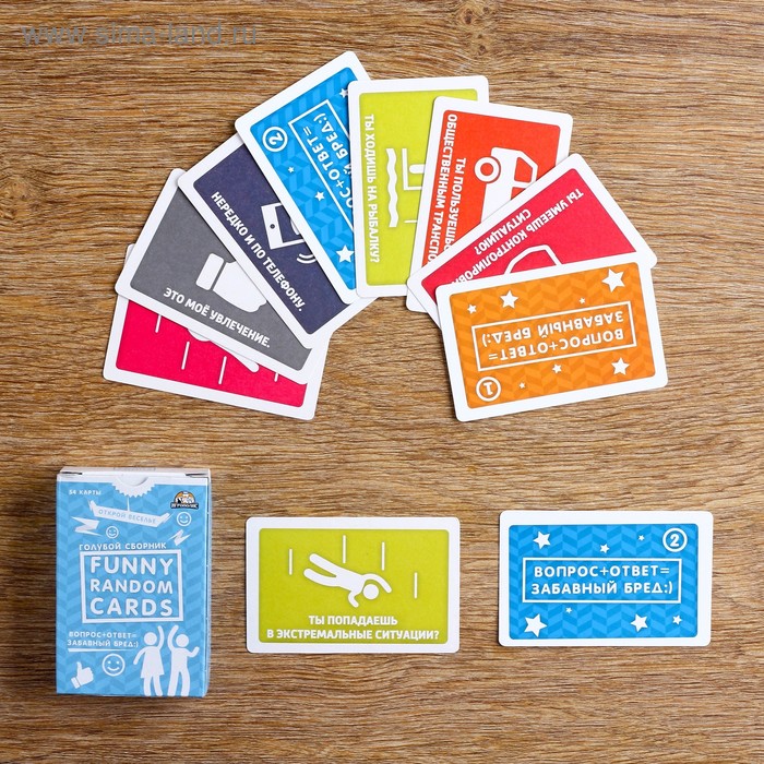 Игра для вечеринок "Funny Random Cards", синий сборник
Игра для вечеринок "Funny Random Cards", синий сборник