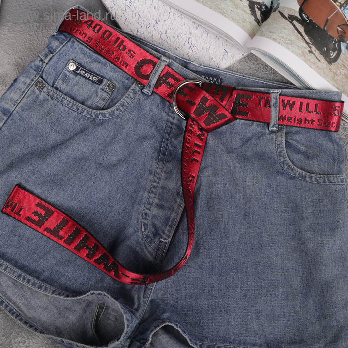 Ремень женский, ширина - 3,5 см, пряжка металл, цвет красный
Ремень женский, ширина - 3,5 см, пряжка металл, цвет красный