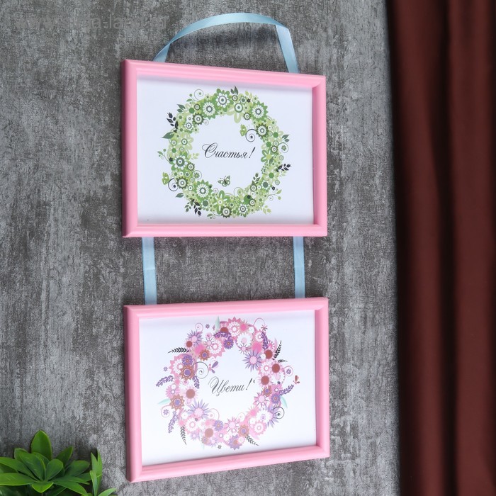 Фоторамка двойная на тесьме L-4 15х21 розовый (пластиковый экран)
Фоторамка двойная на тесьме L-4 15х21 розовый (пластиковый экран)