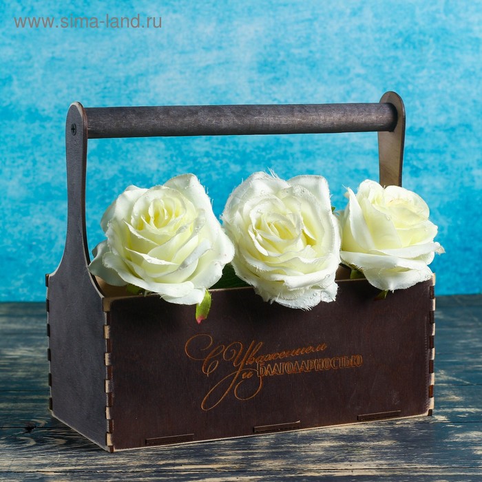 Кашпо деревянное 24×12×22 см Мэлони Дэмур "С Благодарностью", с ручкой, венге Дарим Красиво
Кашпо деревянное 24×12×22 см Мэлони Дэмур "С Благодарностью", с ручкой, венге Дарим Красиво