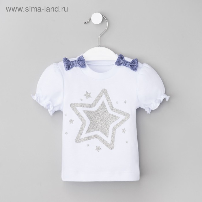 Футболка Крошка Я "Джинс. Звезда", белый, р.22, рост 62-68 см
Футболка Крошка Я "Джинс. Звезда", белый, р.22, рост 62-68 см