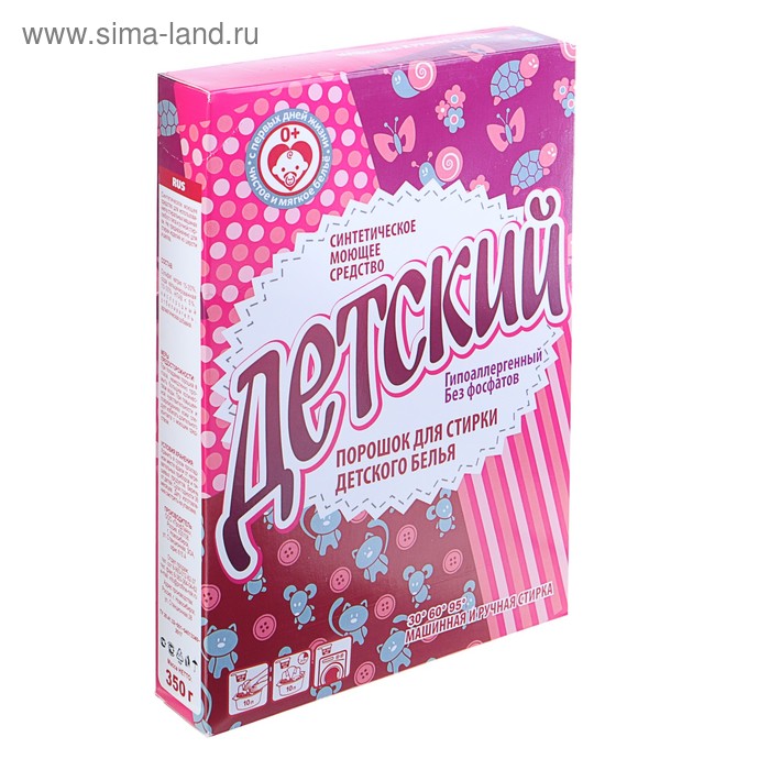 Стиральный порошок Детский, 350 г
Стиральный порошок Детский, 350 г