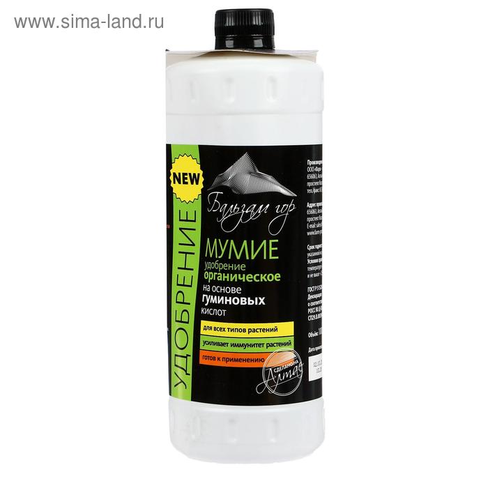 Удобрение с мумиё, 1 л
Удобрение с мумиё, 1 л