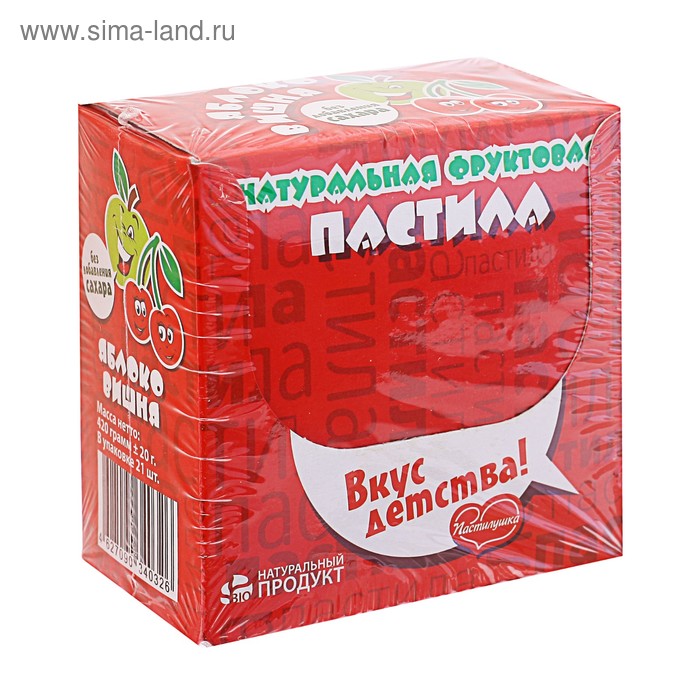 Пастила «Пастилушка» яблоко-вишня, 420 г
Пастила «Пастилушка» яблоко-вишня, 420 г