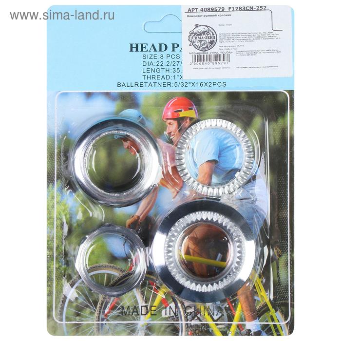 Рулевая колонка 1", резьбовая, сталь
Рулевая колонка 1", резьбовая, сталь