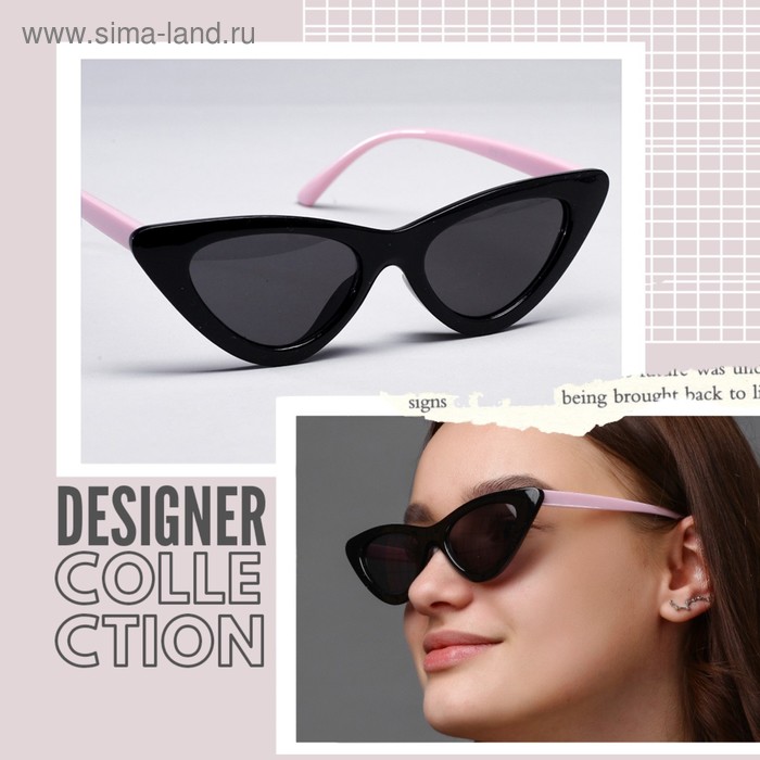 Очки солнцезащитные Pink panther
Очки солнцезащитные Pink panther