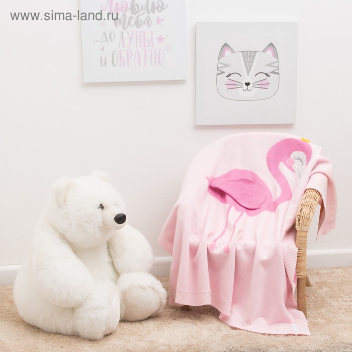 Вязаный плед "Крошка Я" Фламинго, размер 90х90 см, цвет розовый
Вязаный плед "Крошка Я" Фламинго, размер 90х90 см, цвет розовый