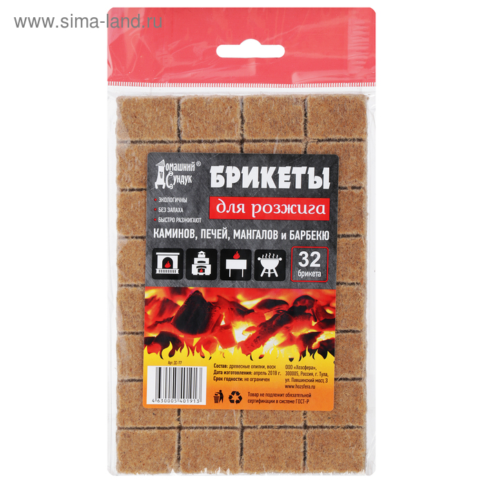 Брикеты для розжига, 32 шт., 200 г
Брикеты для розжига, 32 шт., 200 г