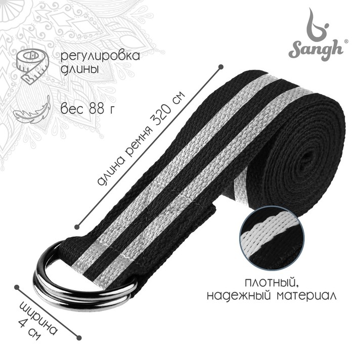 Ремень для йоги, 320 × 4 см, цвета микс
Ремень для йоги, 320 × 4 см, цвета микс