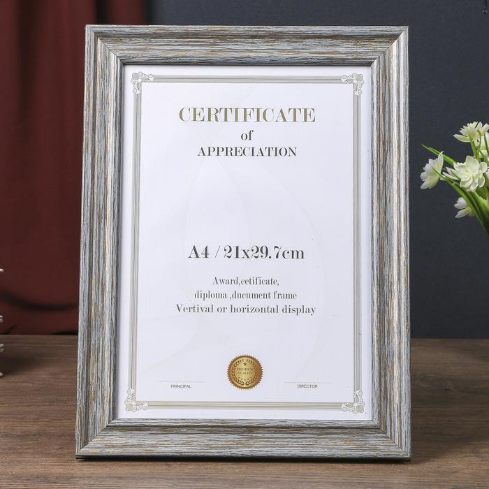 Фоторамка пластик формат А4 "Состаренная древесина" широкий багет
Фоторамка пластик формат А4 "Состаренная древесина" широкий багет