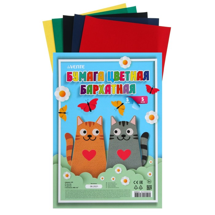 Бумага цветная бархатная, набор A4, deVENTE, 5 листов х 5 цветов, 145 г/м²
Бумага цветная бархатная, набор A4, deVENTE, 5 листов х 5 цветов, 145 г/м²