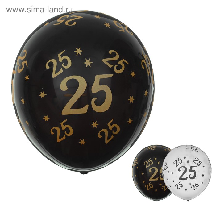 Шар латексный 12" "25", набор 10 шт 
Шар латексный 12" "25", набор 10 шт