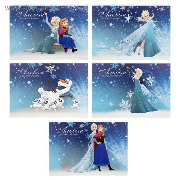 Альбом для рисования А4, 24 листа «Холодное сердце», обложка мелованный картон, фольга, блок 100 г/м2, МИКС
Альбом для рисования А4, 24 листа «Холодное сердце», обложка мелованный картон, фольга, блок 100 г/м2, МИКС