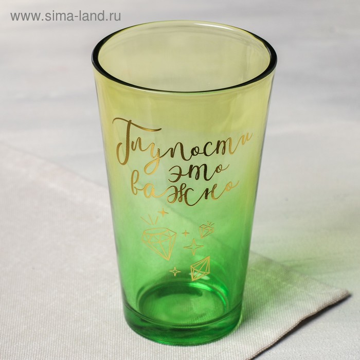 Стакан «Глупости это важно», 500 мл
Стакан «Глупости это важно», 500 мл
