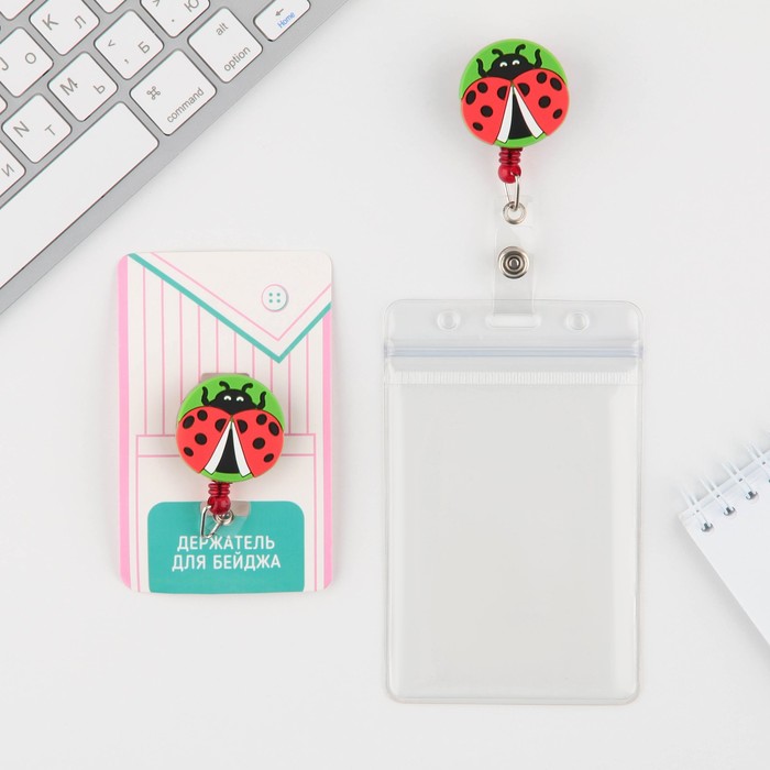 Держатель для бейджа «Божья коровка», d=3,5 см
Держатель для бейджа «Божья коровка», d=3,5 см