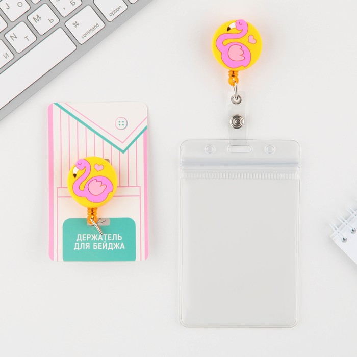 Держатель для бейджа «Фламинго», d=3,5 см
Держатель для бейджа «Фламинго», d=3,5 см