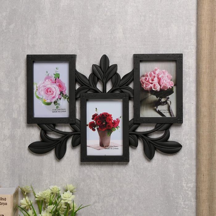 Фоторамка пластик на 3 фото 10х15 см "Пышные листья" чёрная 27,5х39,5х2 см
Фоторамка пластик на 3 фото 10х15 см "Пышные листья" чёрная 27,5х39,5х2 см