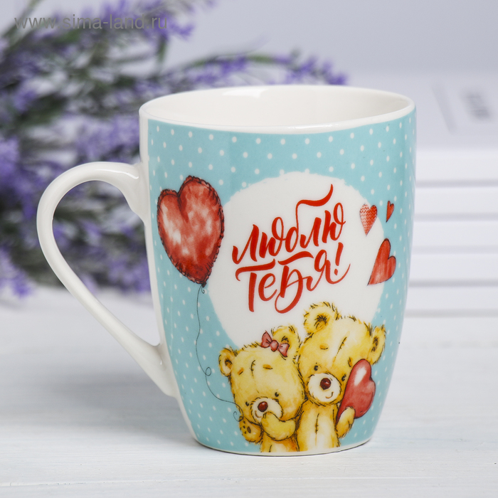 Кружка «Люблю тебя», 350 мл
Кружка «Люблю тебя», 350 мл