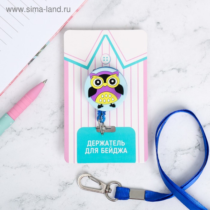 фото Держатель для бейджа на ленте «сова»