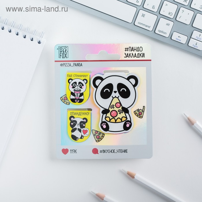 Магнитные закладки "Вкусное чтение", 3 шт
Магнитные закладки "Вкусное чтение", 3 шт