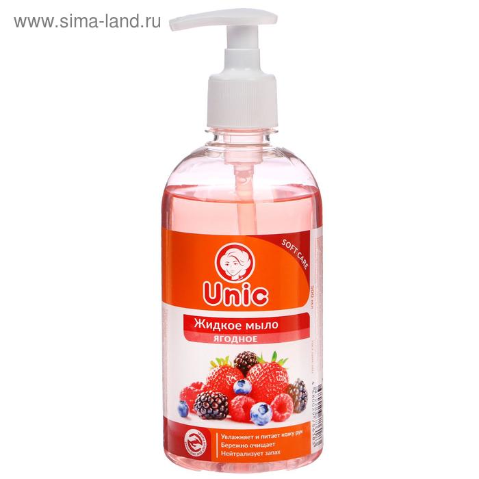 Жидкое мыло для рук Unic "Ягодное", 500 мл
Жидкое мыло для рук Unic "Ягодное", 500 мл