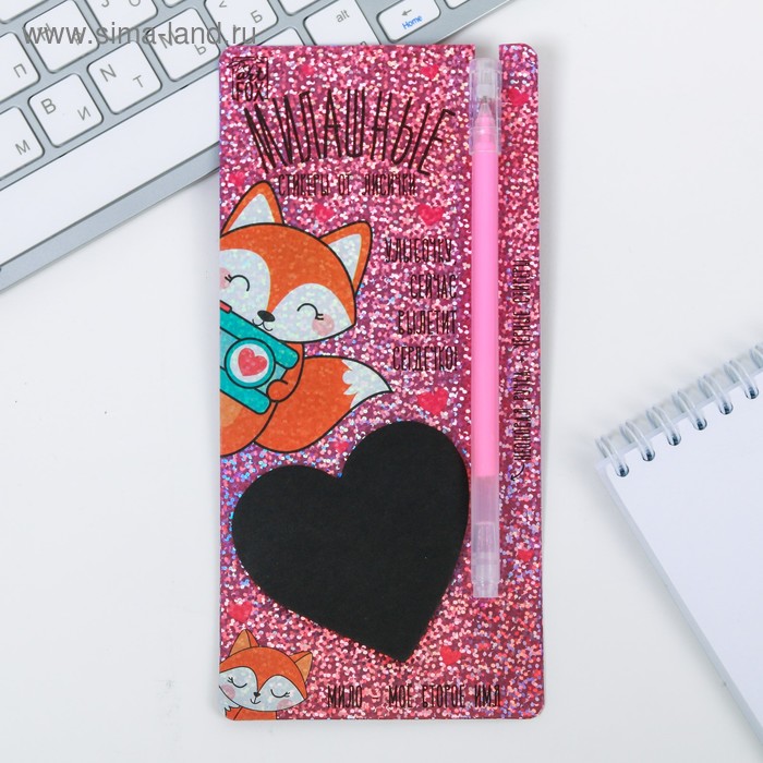 Блок с липким краем "Милашные стикеры" , + ручка, чёрные листы
Блок с липким краем "Милашные стикеры" , + ручка, чёрные листы