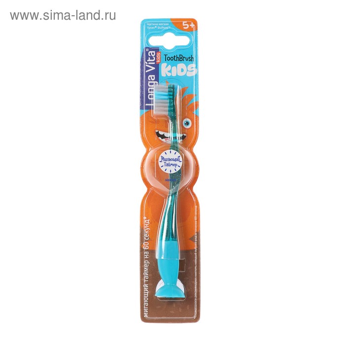 Зубная щётка Longa Vita F-32S, мануальная, таймер, на присоске, с 5 лет, МИКС
Зубная щётка Longa Vita F-32S, мануальная, таймер, на присоске, с 5 лет, МИКС