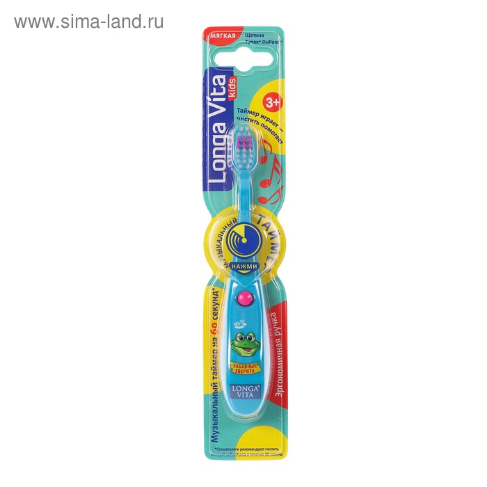 Зубная щетка Longa Vita "Забавные Зверята" F-85C, музыкальный таймер, 3-6 лет, МИКС
Зубная щетка Longa Vita "Забавные Зверята" F-85C, музыкальный таймер, 3-6 лет, МИКС