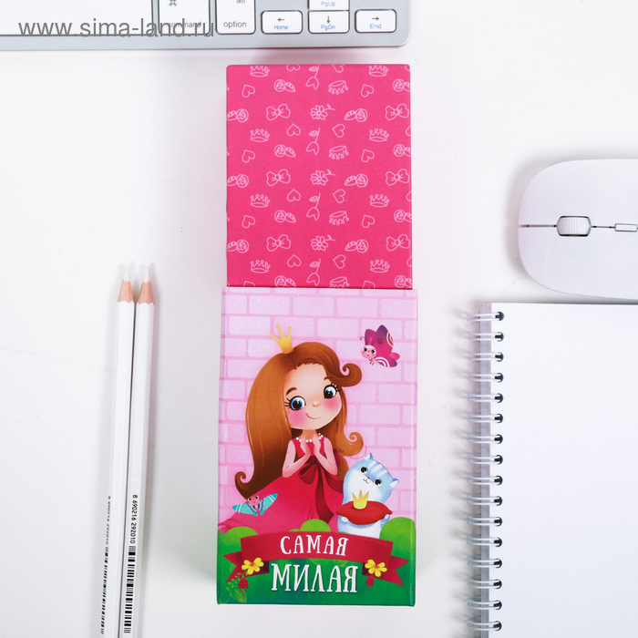 Пенал - трансформер "Самая милая"
Пенал - трансформер "Самая милая"