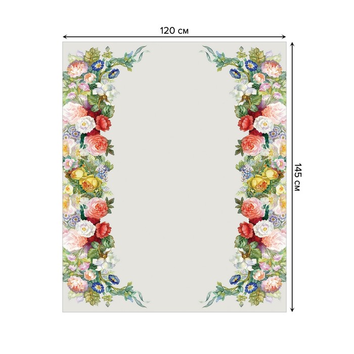 фото Скатерть с фотопринтом, размер 120 х 145 см joyarty