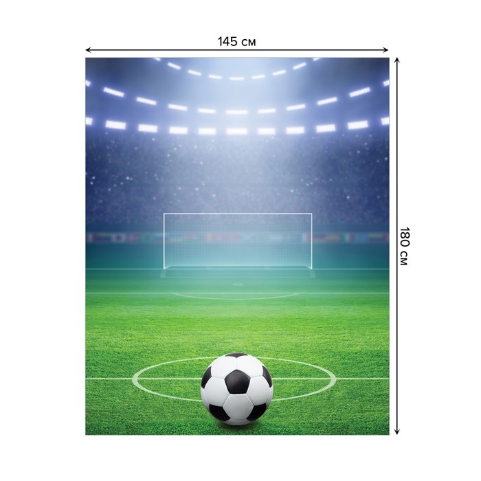 фото Скатерть с фотопринтом «важный матч», размер 180 x 145 см joyarty
