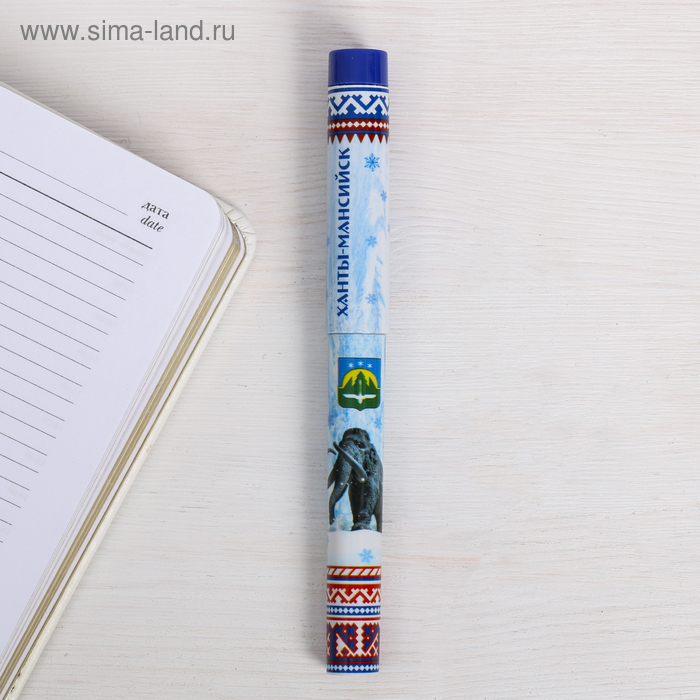 Ручка сувенирная «Ханты-Мансийск»
Ручка сувенирная «Ханты-Мансийск»