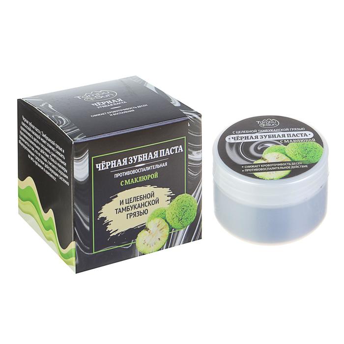 Чёрная зубная паста Тамбу Сан с маклюрой, органическая, 50 мл.
Чёрная зубная паста Тамбу Сан с маклюрой, органическая, 50 мл.