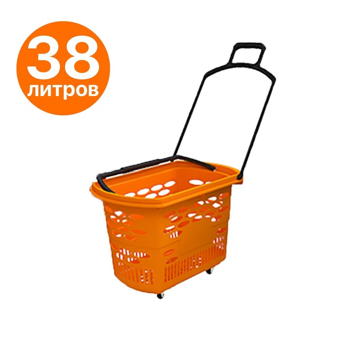 фото Корзина-тележка на 4 колесах пластиковая, 38 л, с 2 пластиковыми ручками, цвет оранжевый
