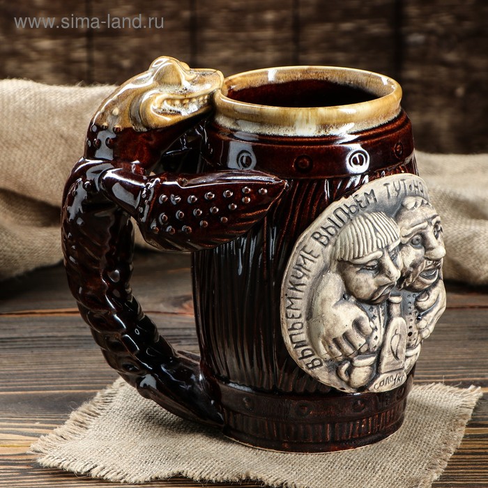 Бокал для пива "Рак Кум", коричневый, 2 л
Бокал для пива "Рак Кум", коричневый, 2 л