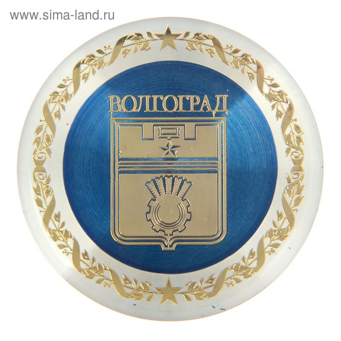 Магнит «Волгоград. Герб»
Магнит «Волгоград. Герб»