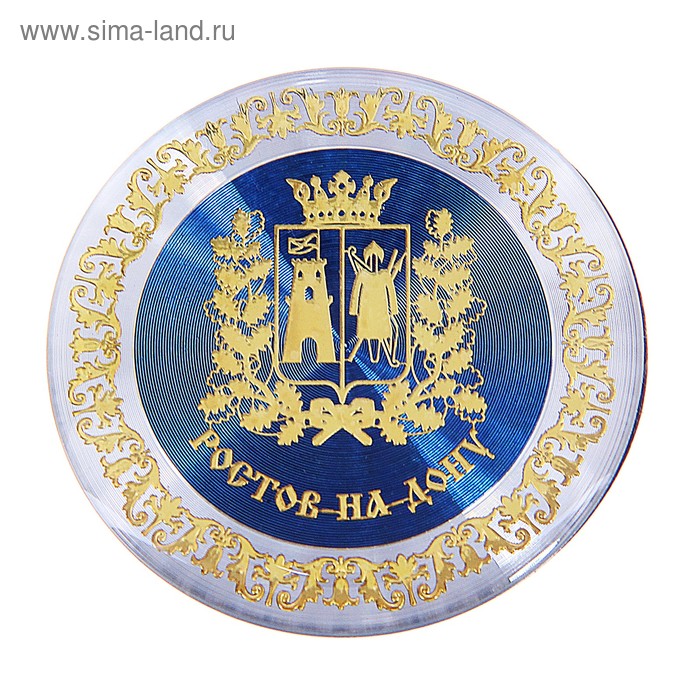 Магнит «Ростов-на-Дону. Герб»
Магнит «Ростов-на-Дону. Герб»