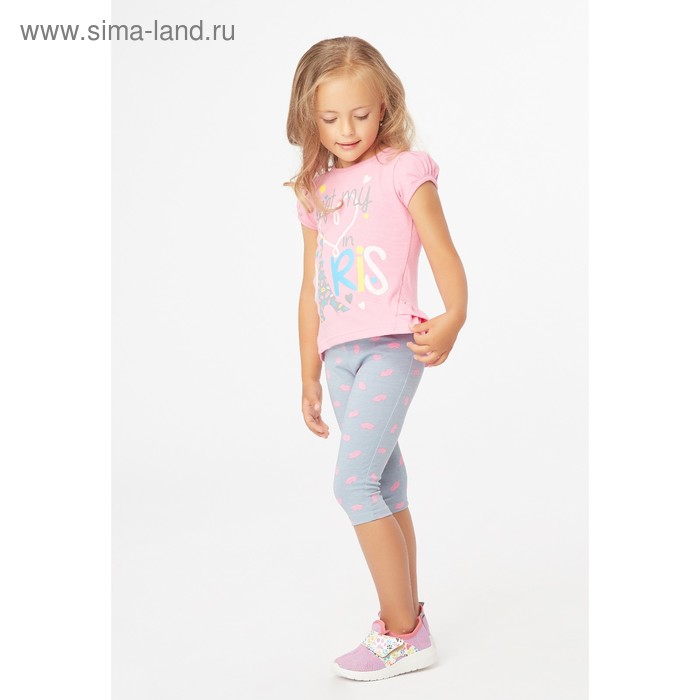 Комплект для девочки «Красотка» цвет розовый/серый, рост 110 см
Комплект для девочки «Красотка» цвет розовый/серый, рост 110 см